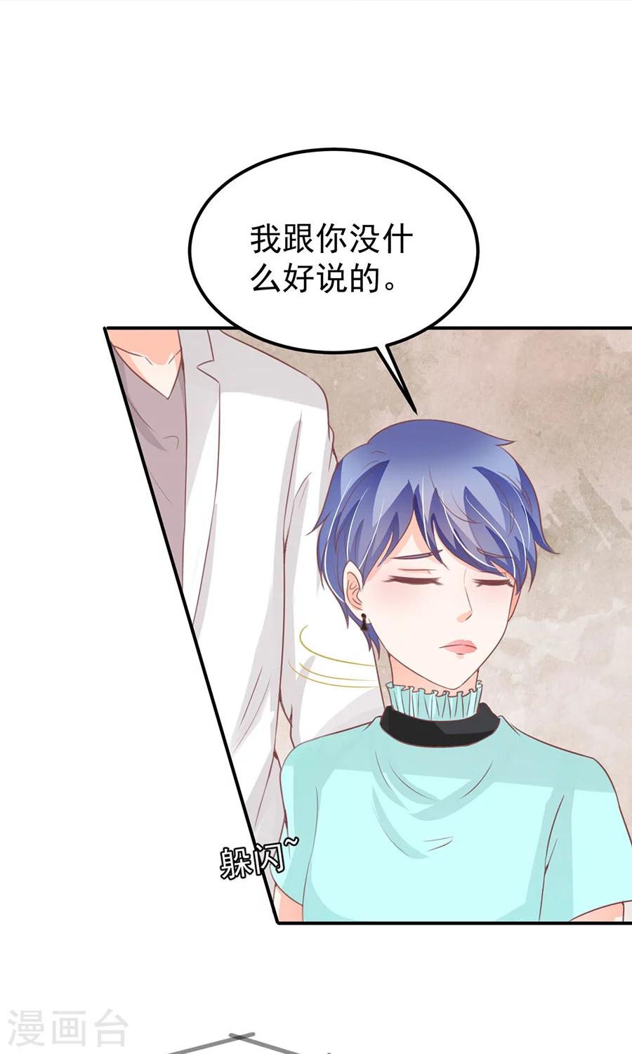 第173话-第173话