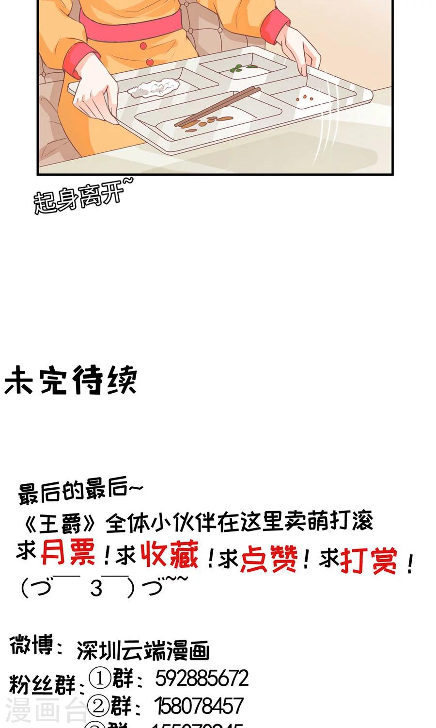 第173话-第173话