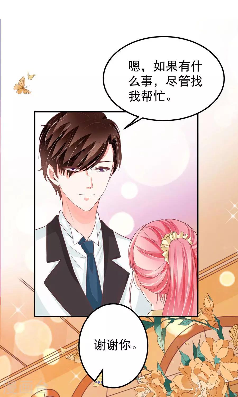 第173话-第173话