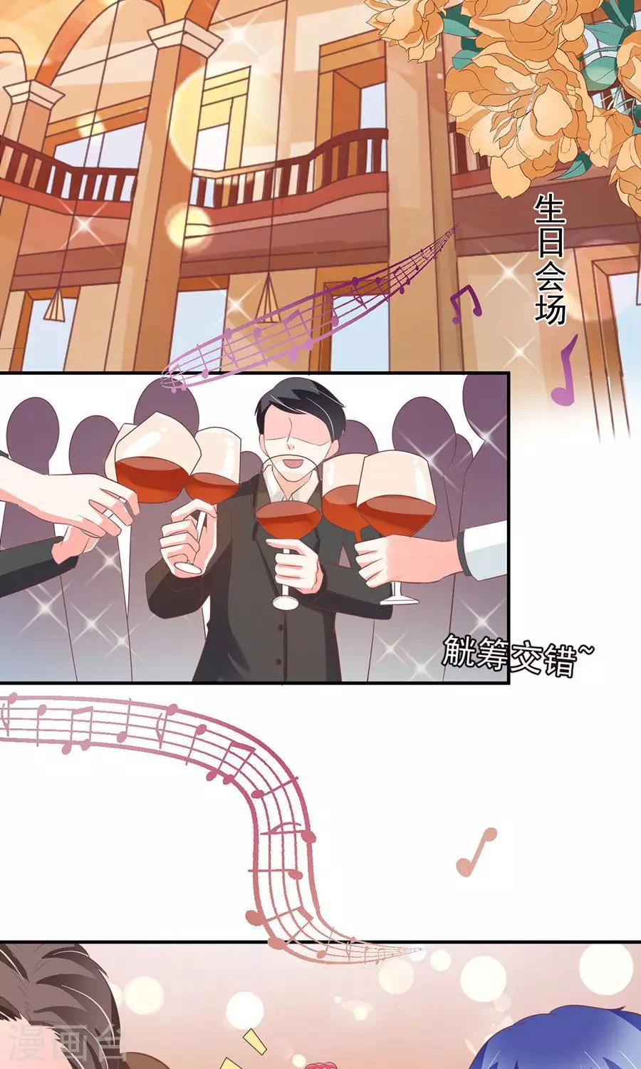 第173话-第173话