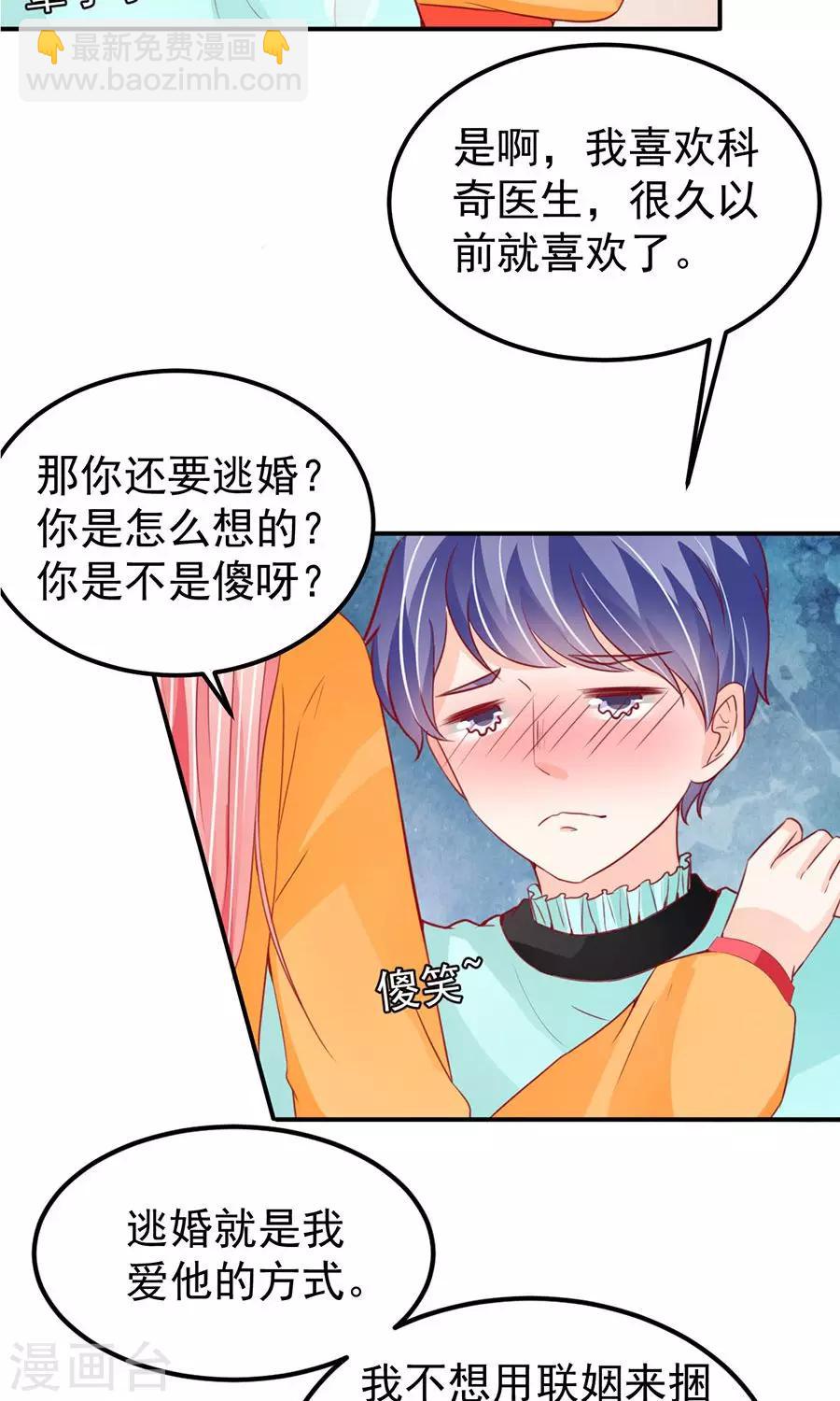 第175话-第175话