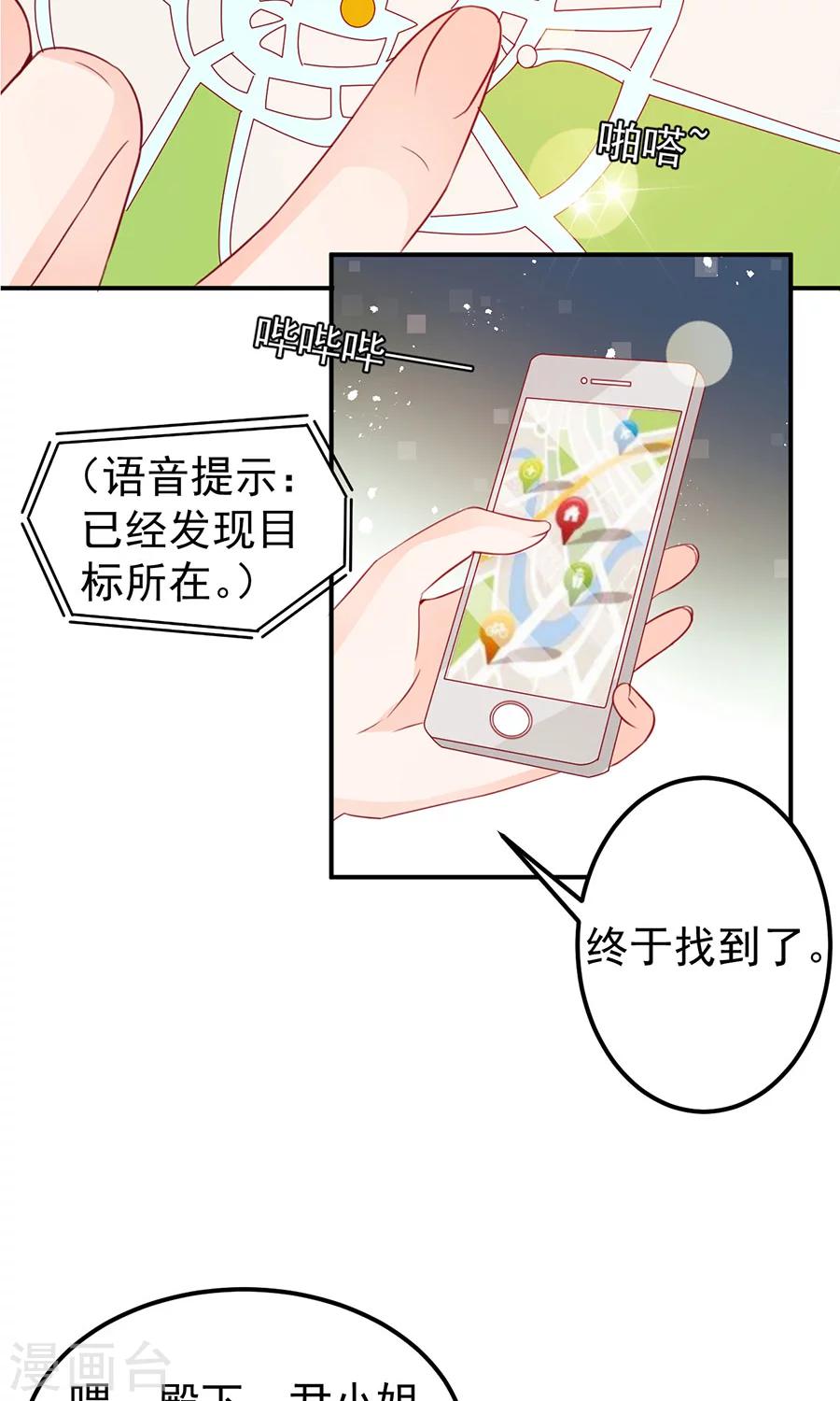 第175话-第175话