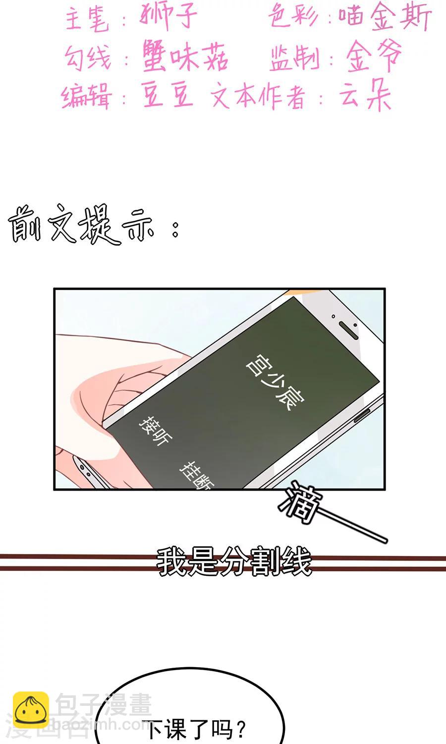 第175话-第175话