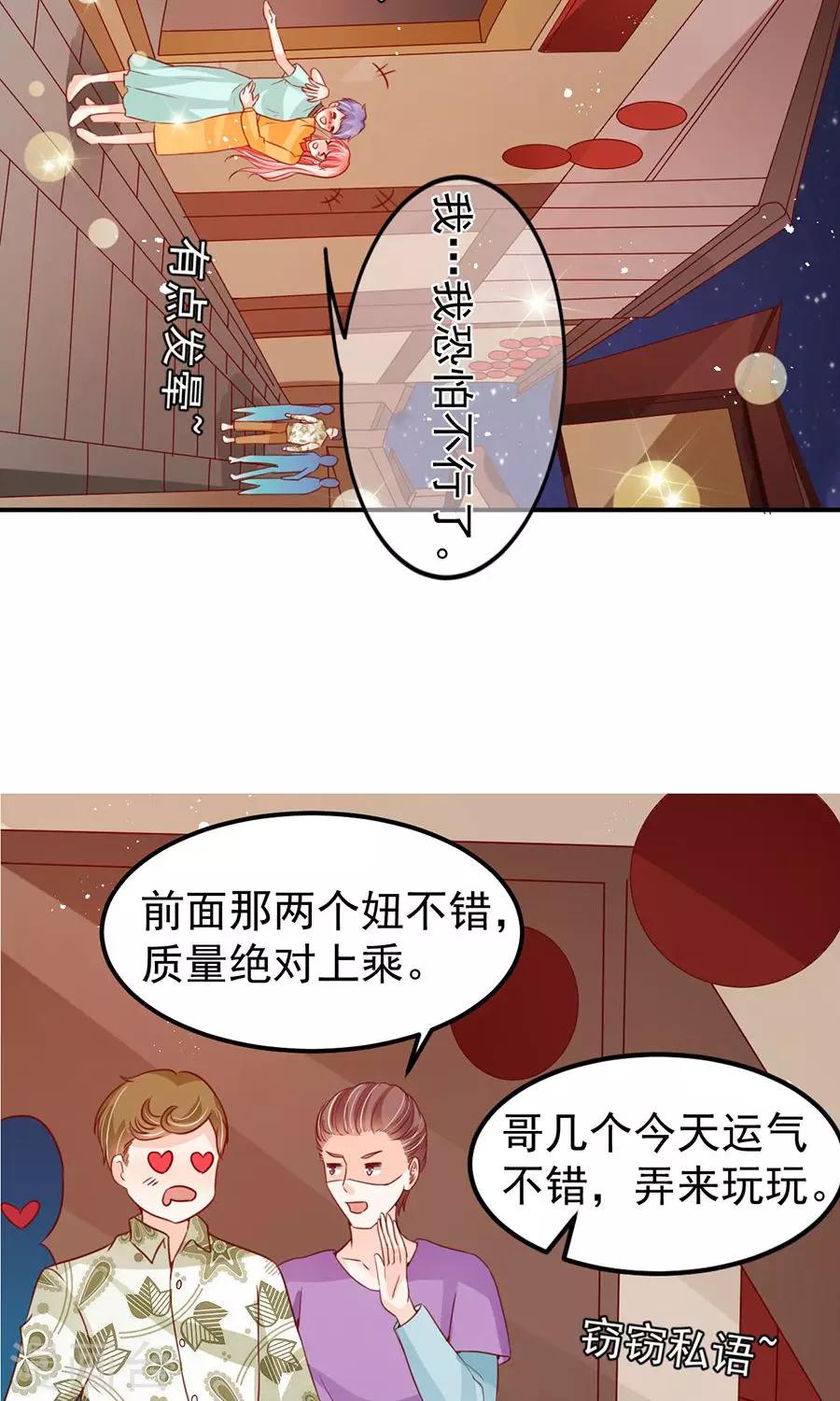 第175话-第175话