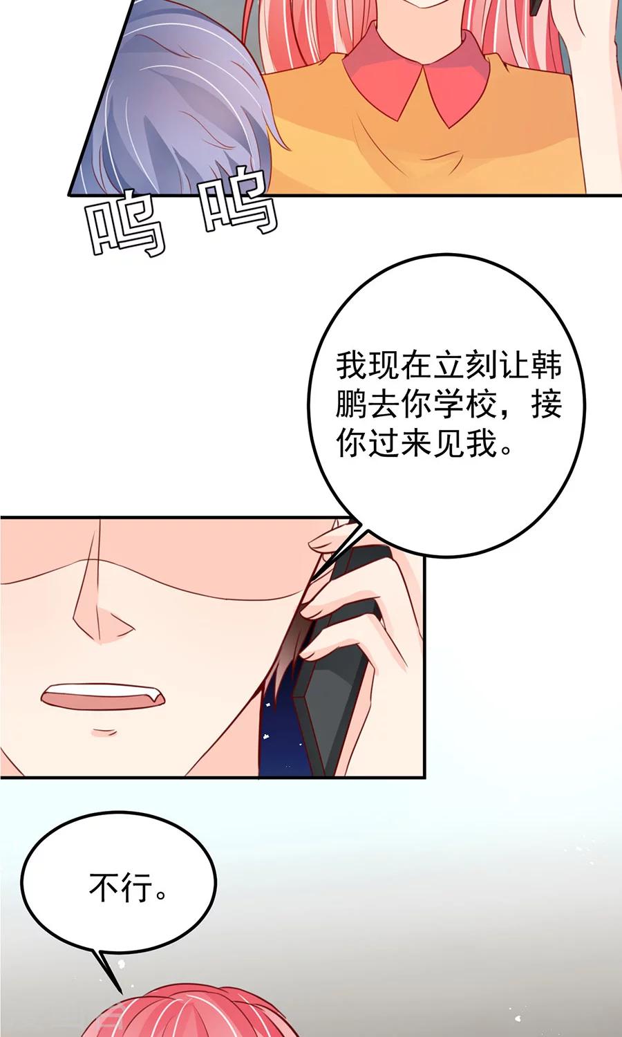 第175话-第175话