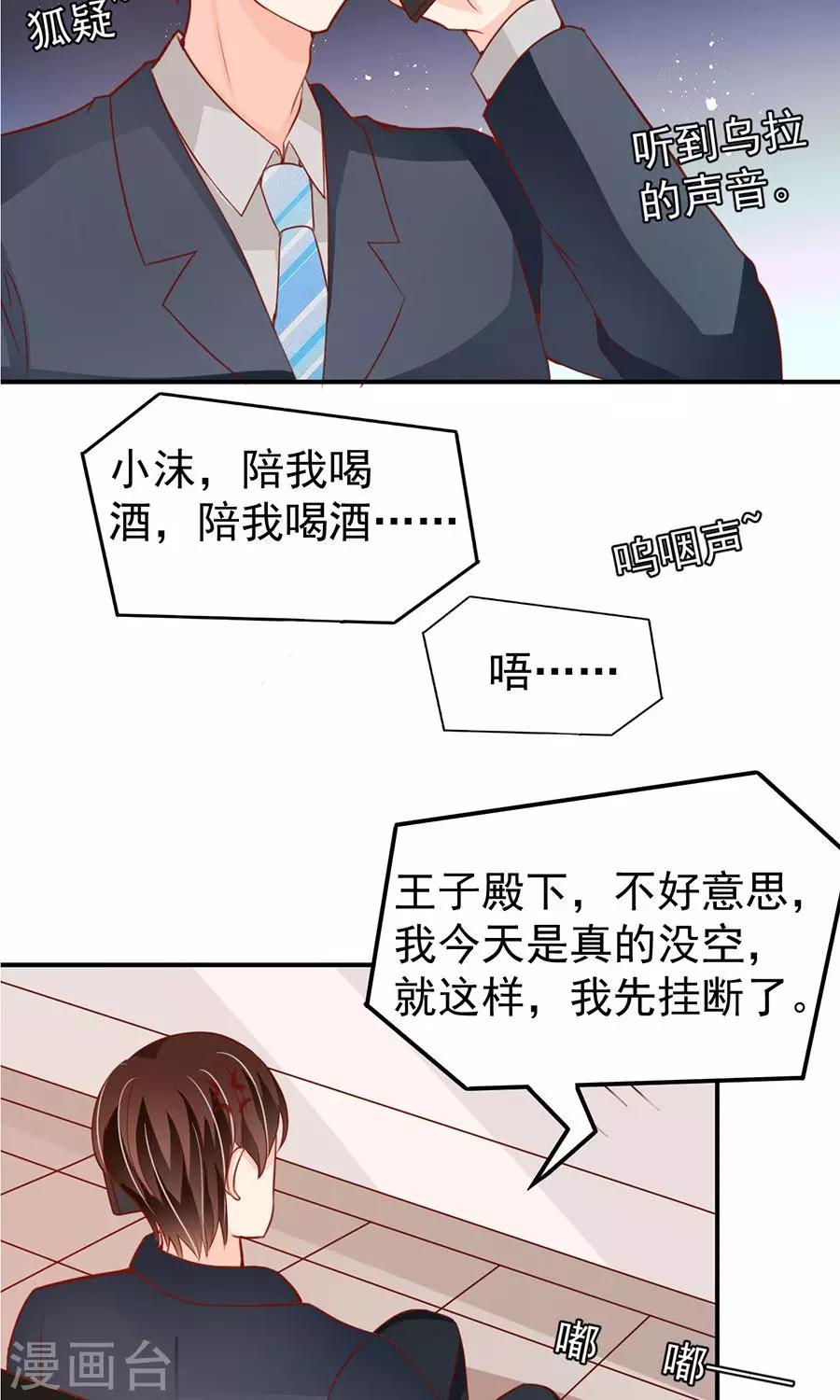 第175话-第175话