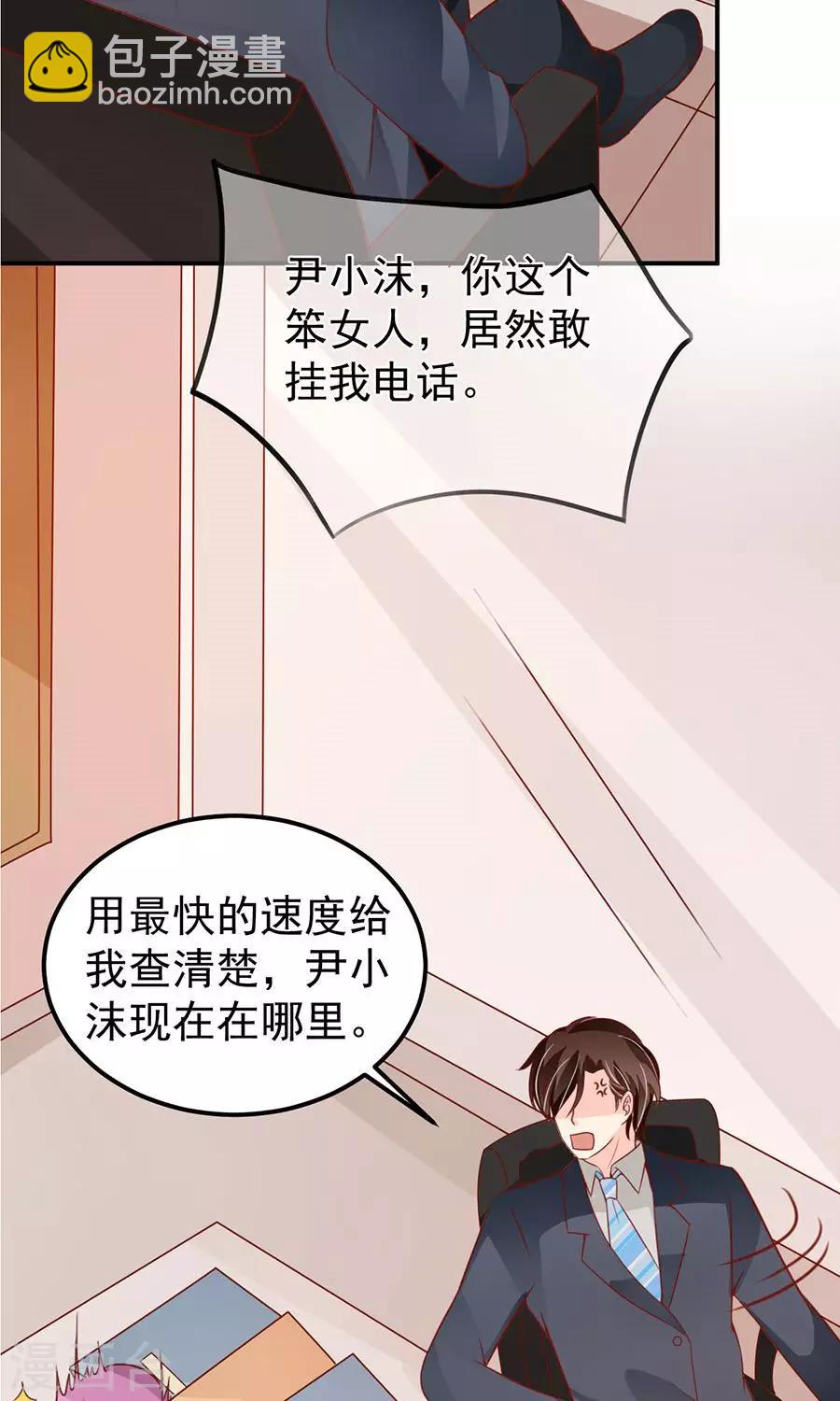 第175话-第175话