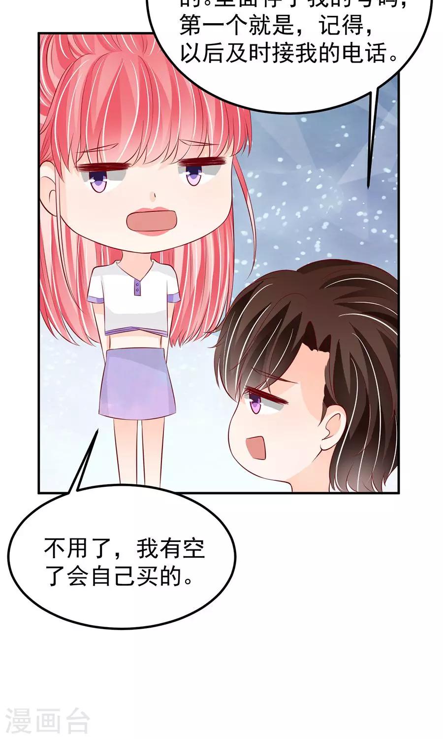 第179话-第179话