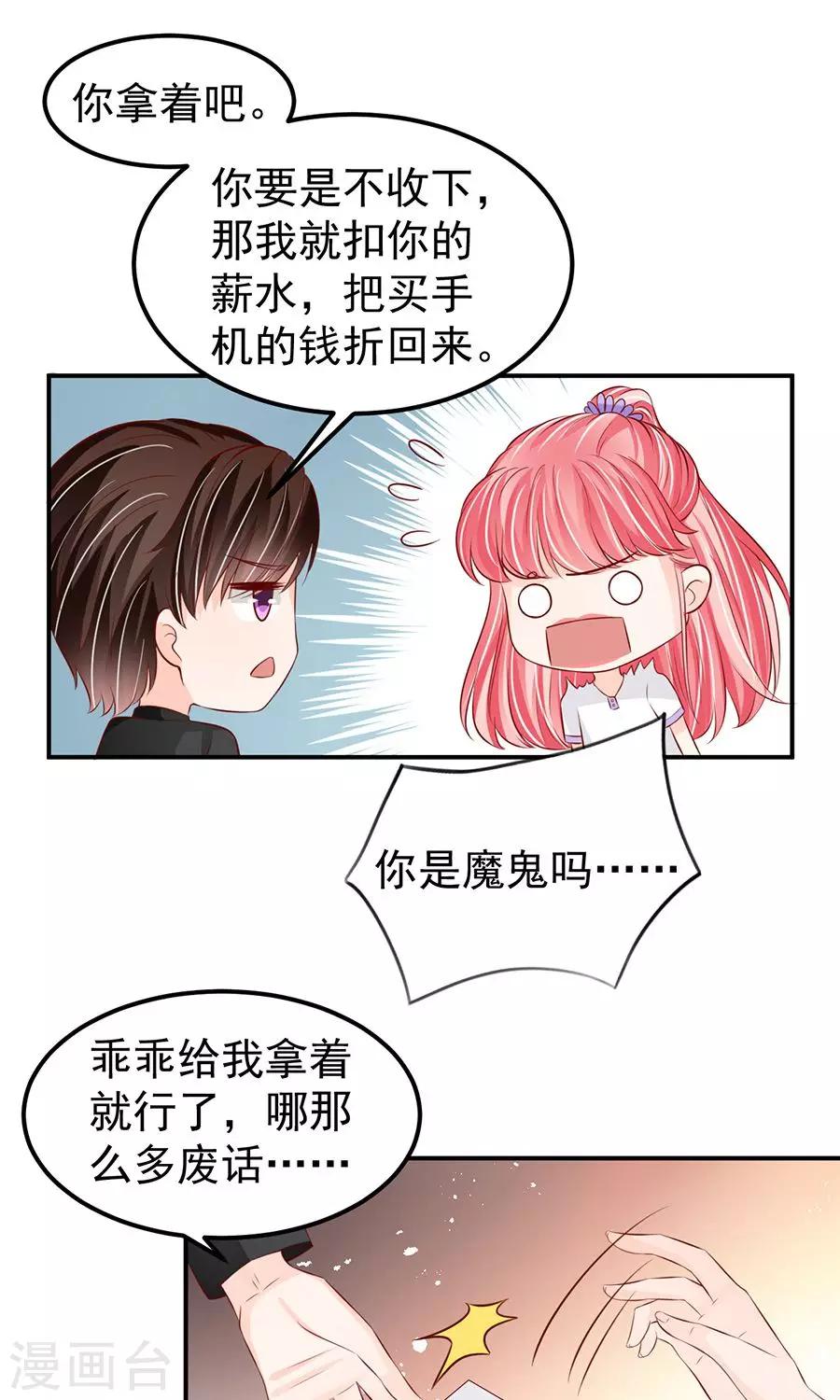 第179话-第179话