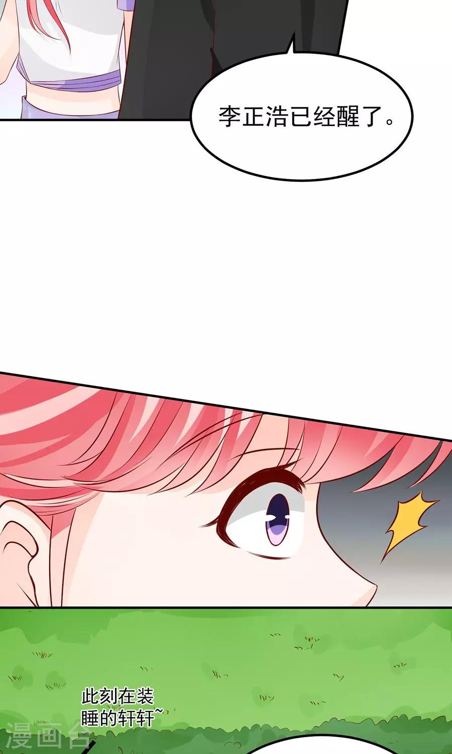 第179话-第179话