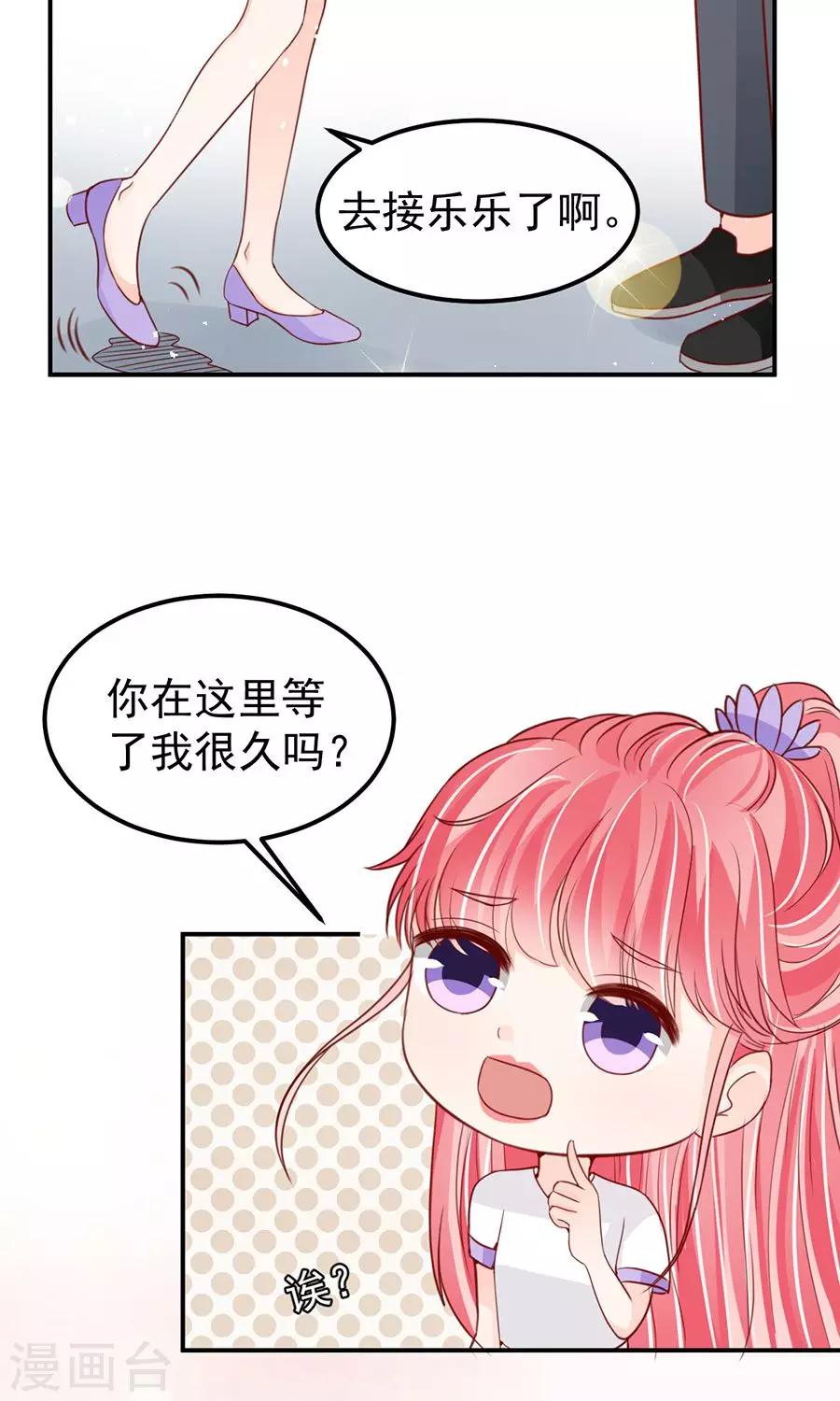 第179话-第179话
