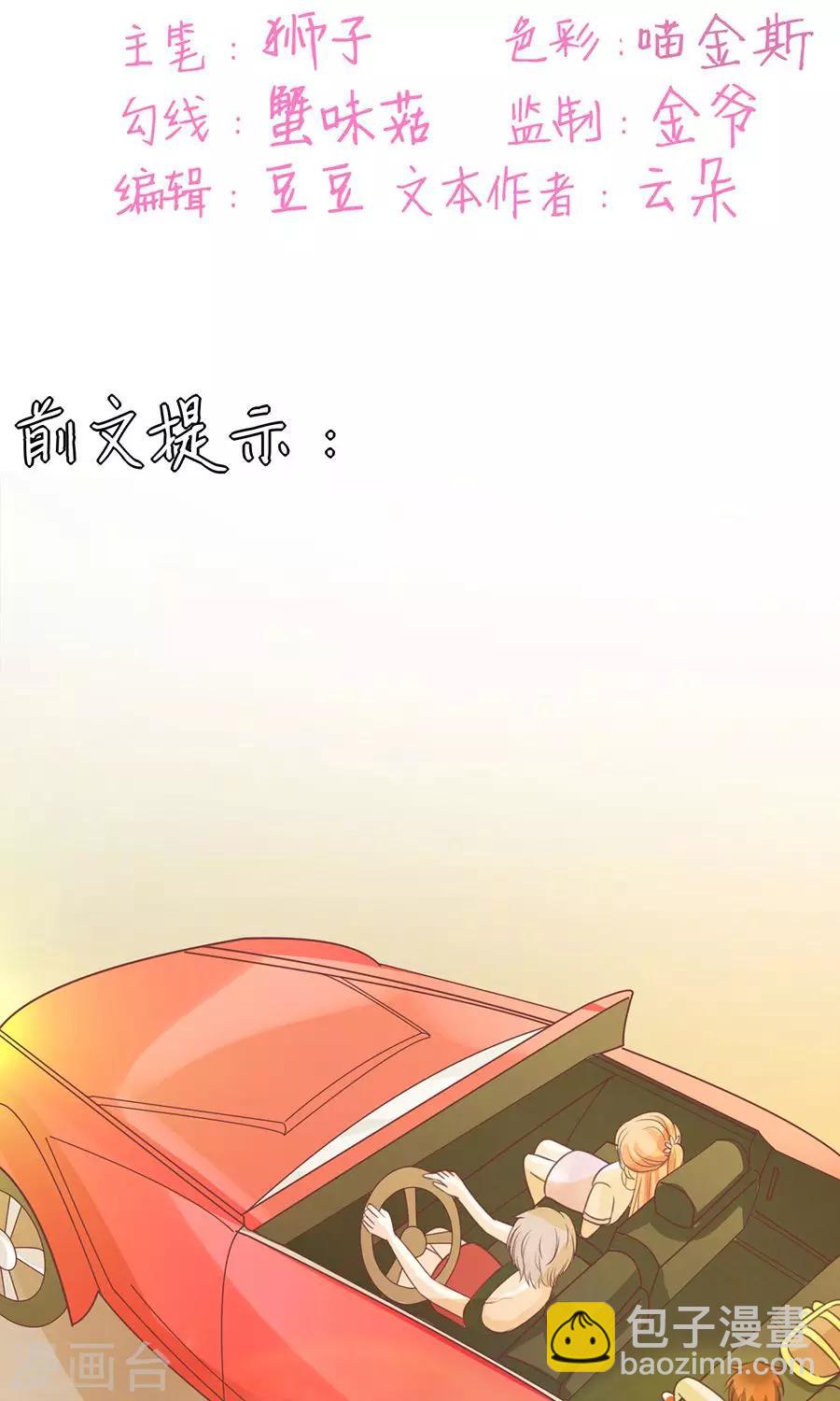 第179话-第179话