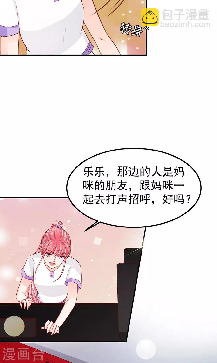 第179话-第179话