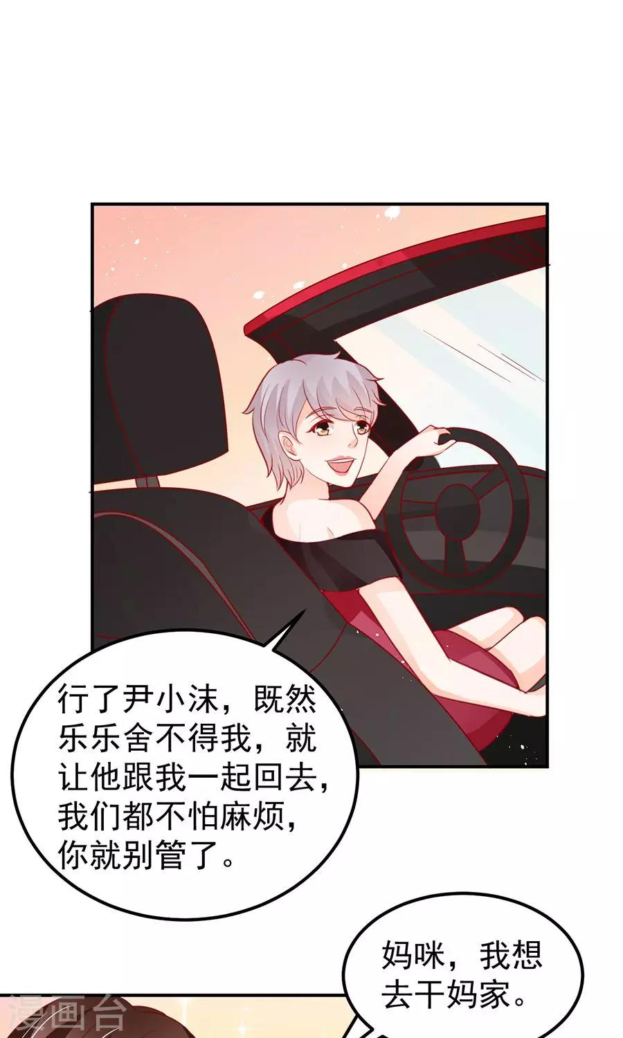 第179话-第179话