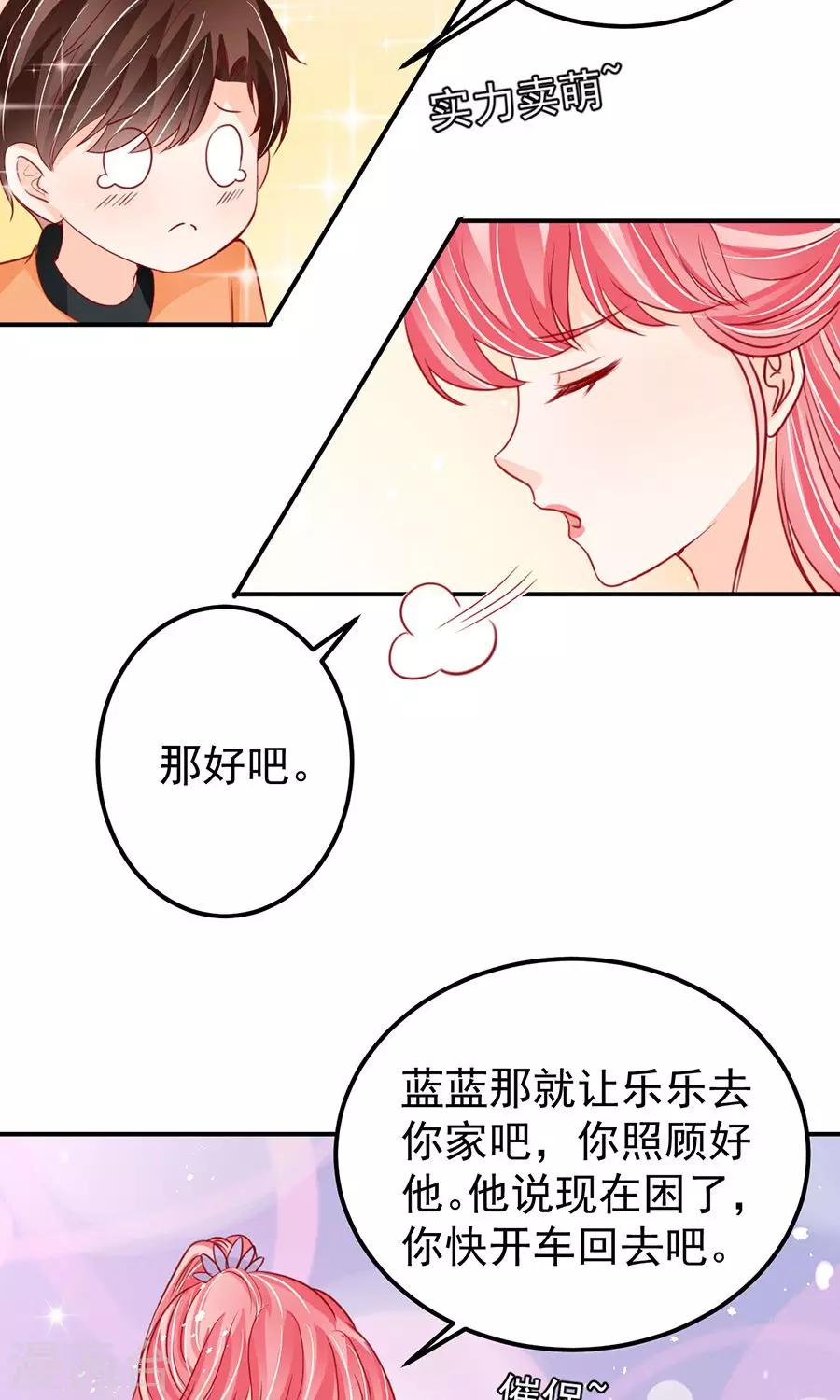 第179话-第179话
