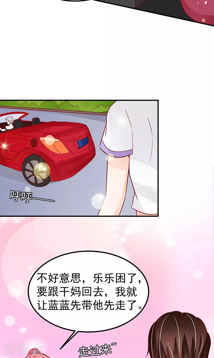 第179话-第179话