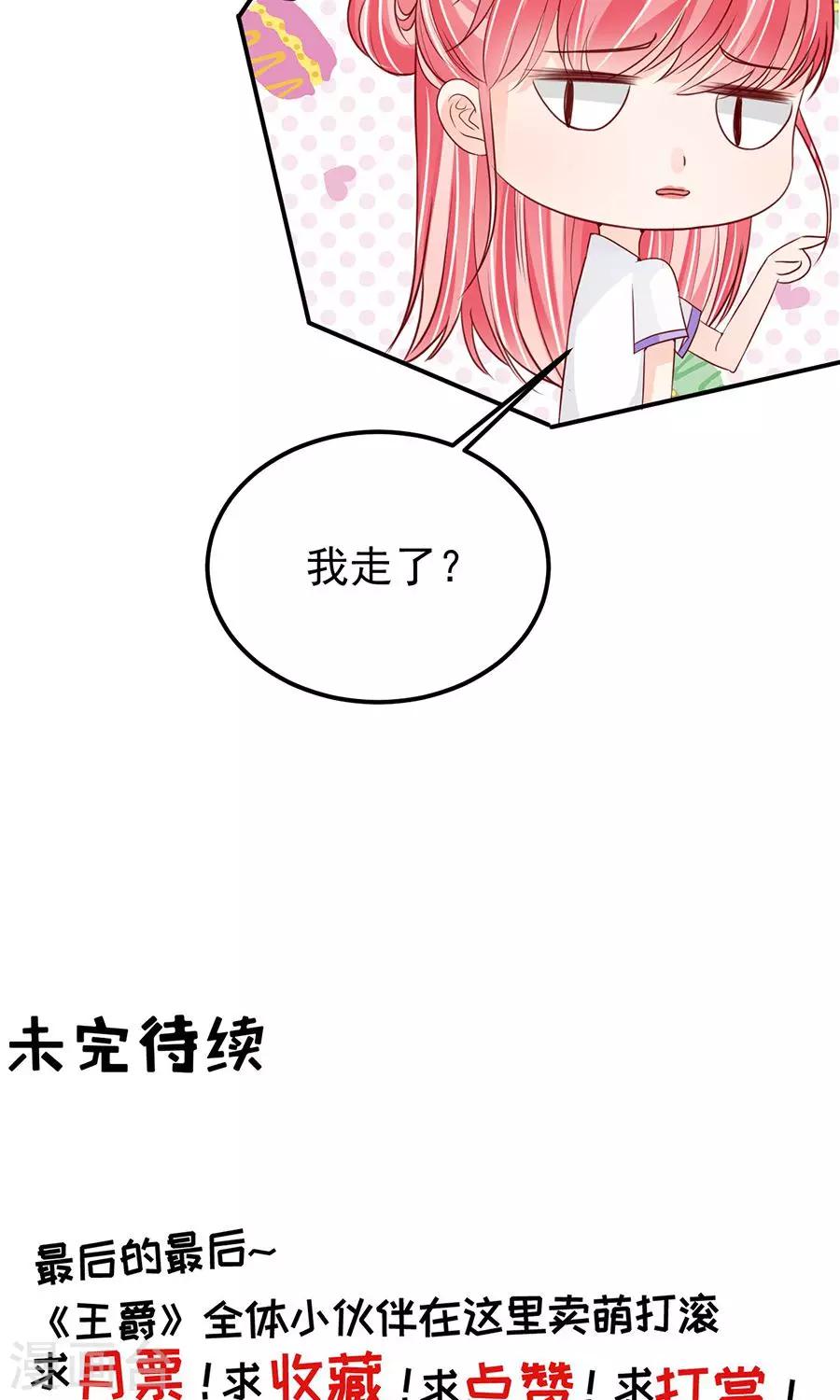 第179话-第179话