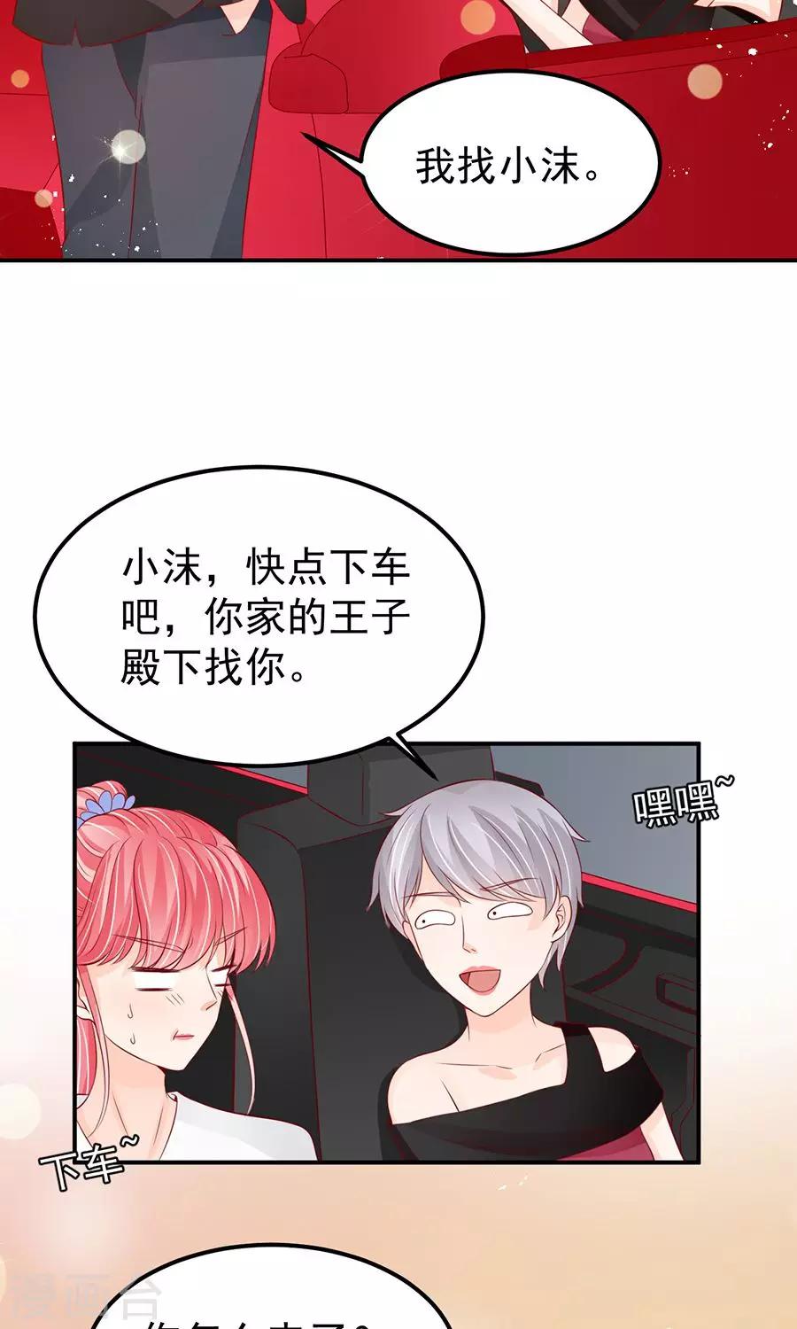 第179话-第179话