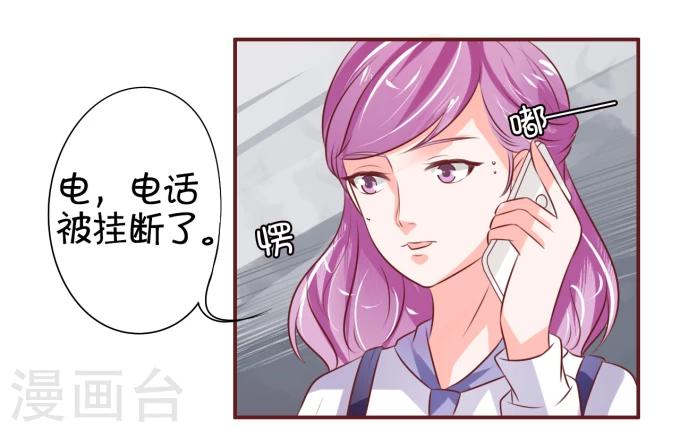 第19话-第19话