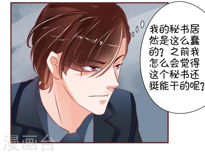 第19话-第19话