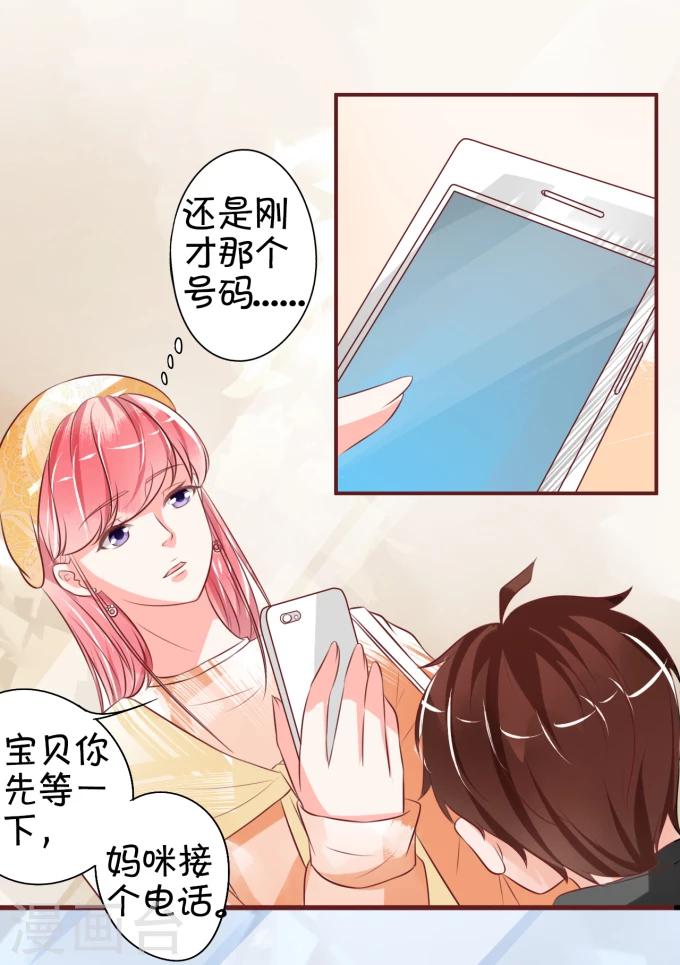 第19话-第19话