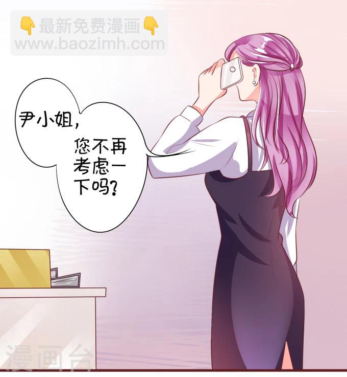 第19话-第19话
