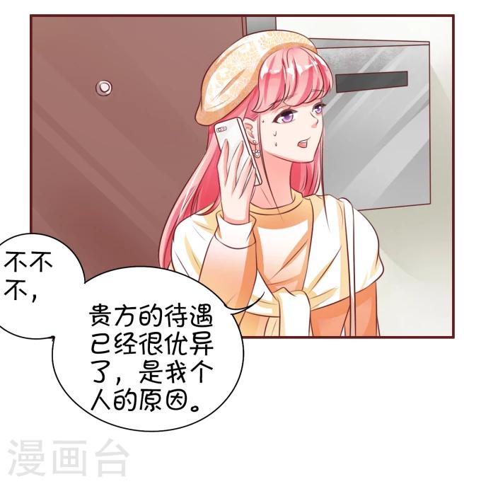 第19话-第19话