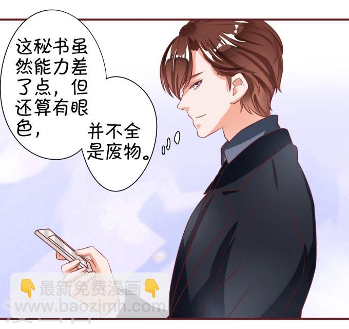 第19话-第19话