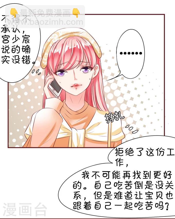 第19话-第19话