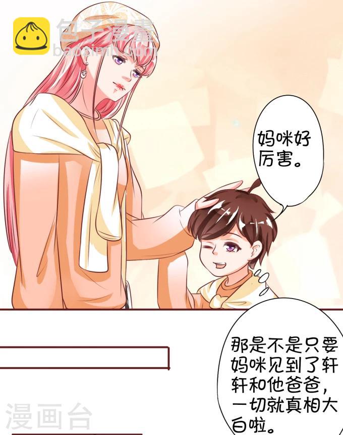 第19话-第19话