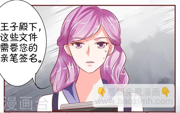 第19话-第19话