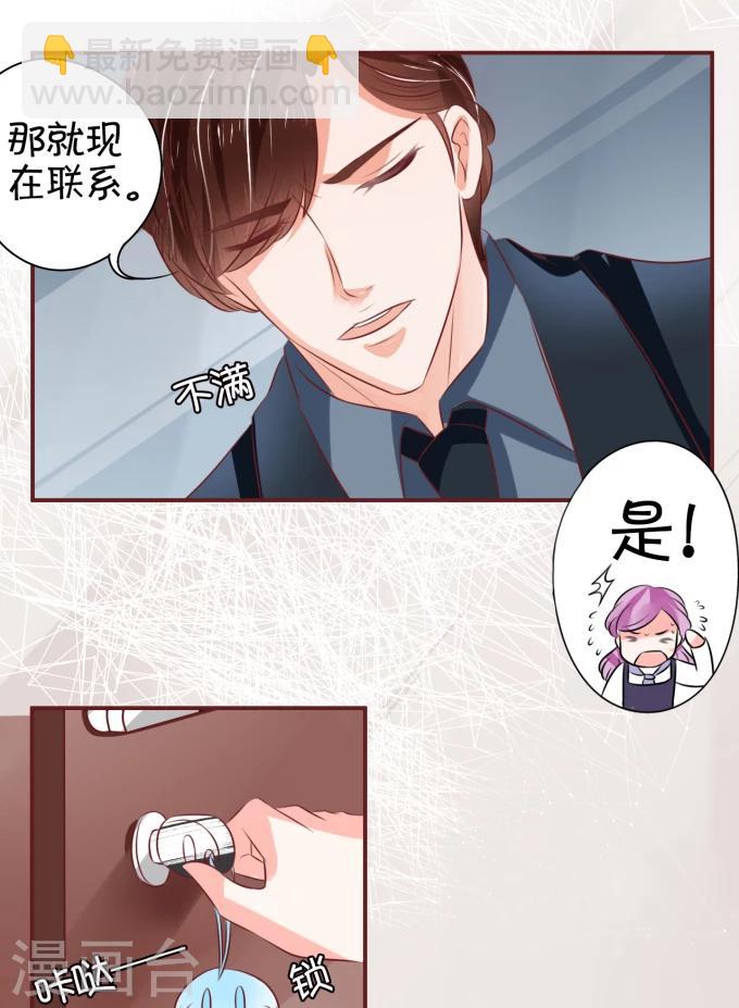 第19话-第19话
