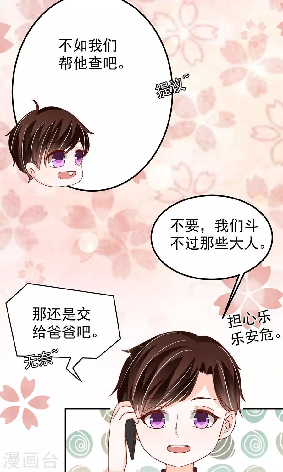 第181话-第181话