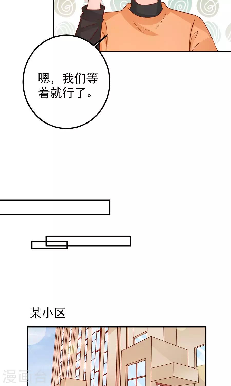 第181话-第181话