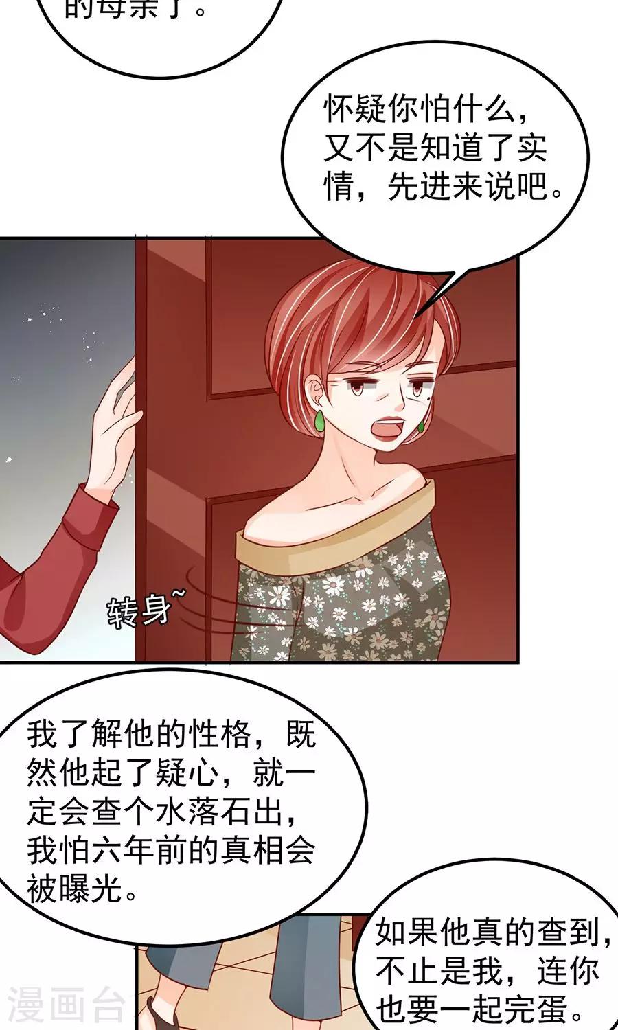 第181话-第181话