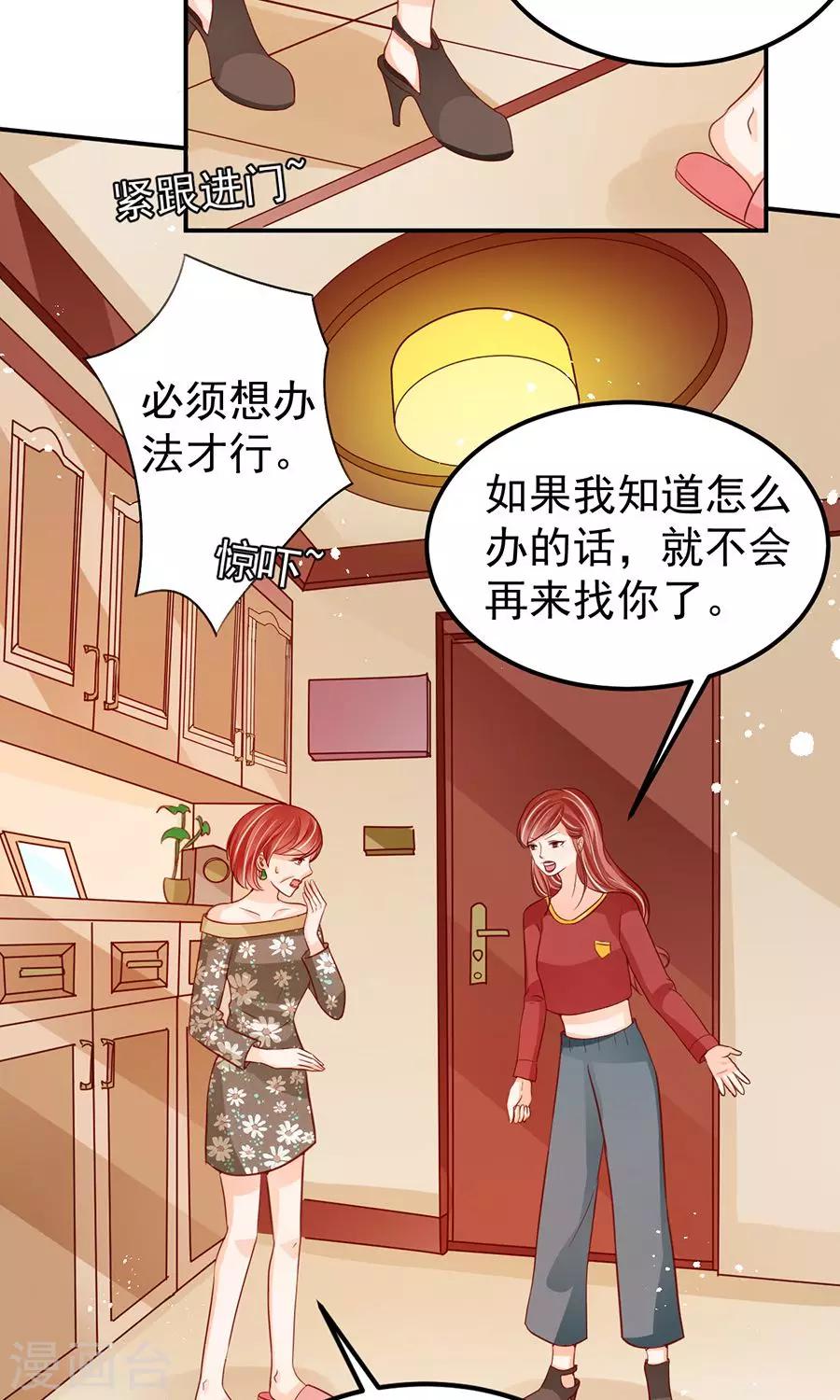 第181话-第181话