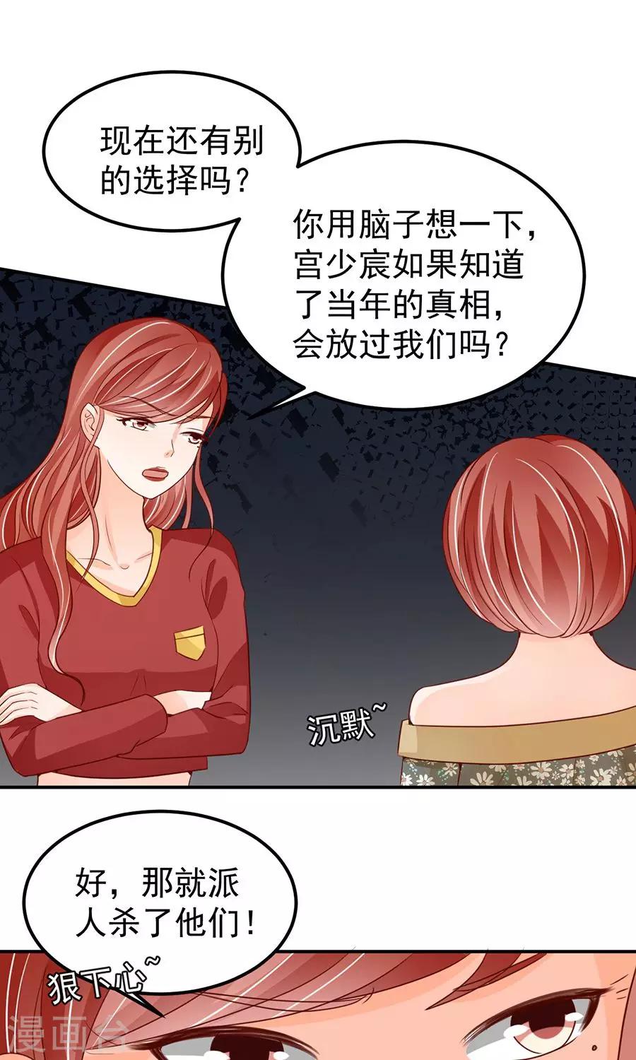第181话-第181话