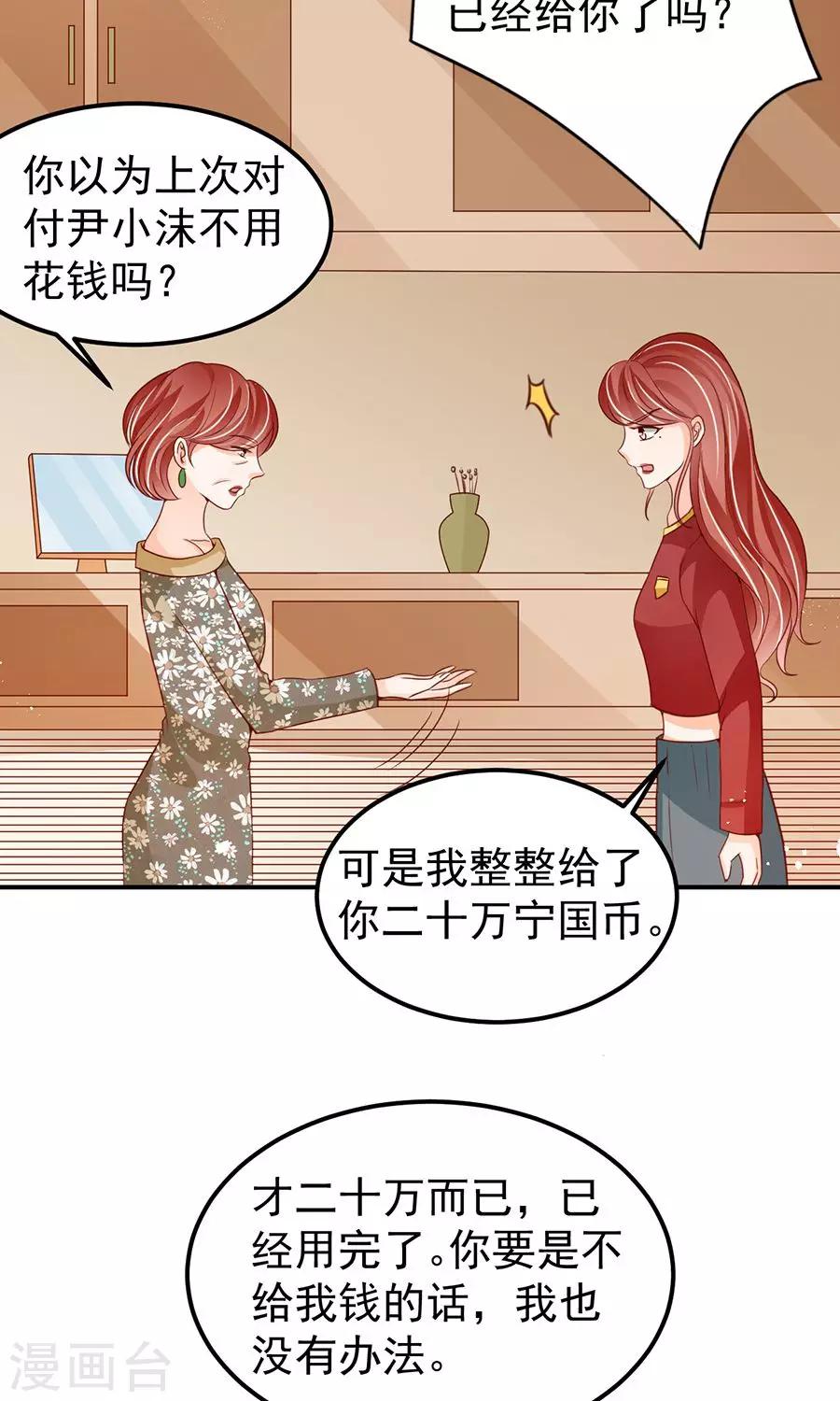 第181话-第181话