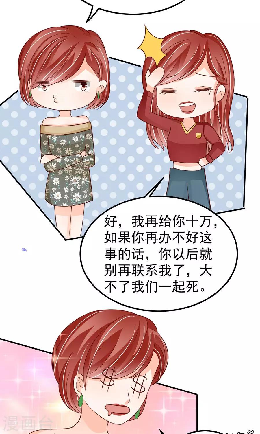 第181话-第181话