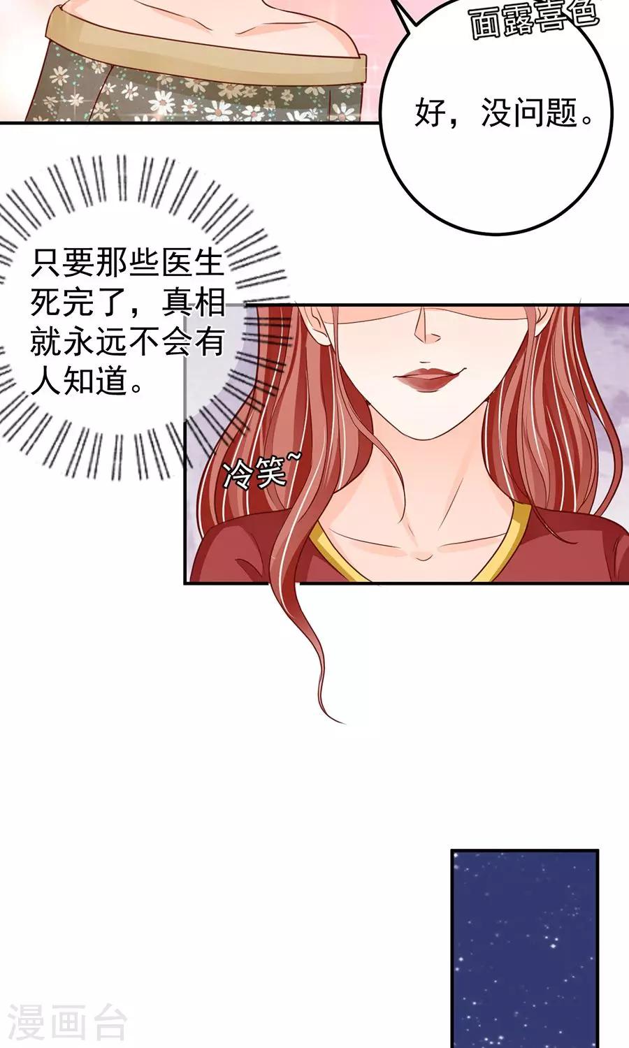 第181话-第181话
