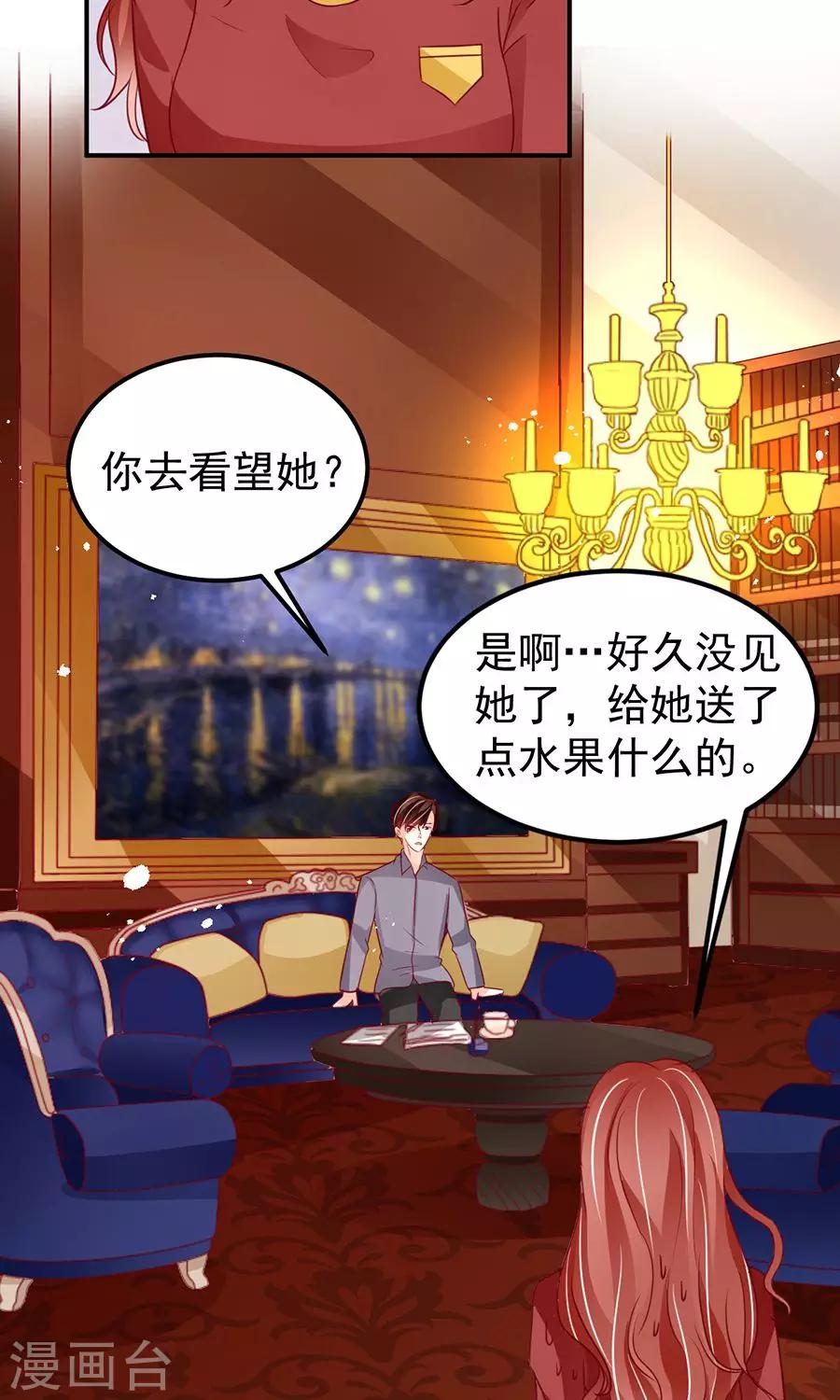 第181话-第181话