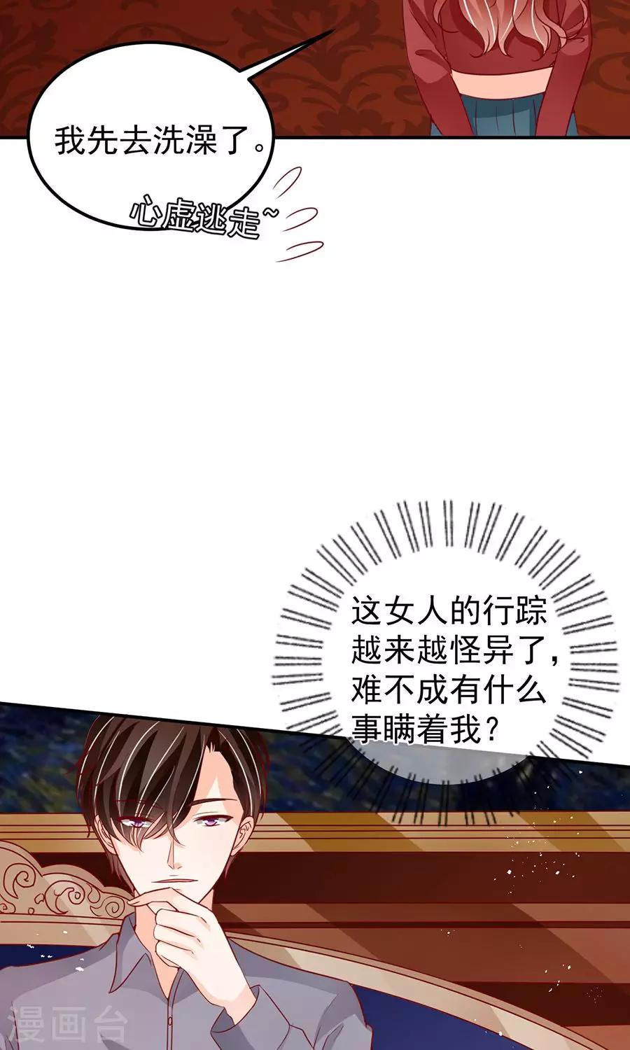 第181话-第181话