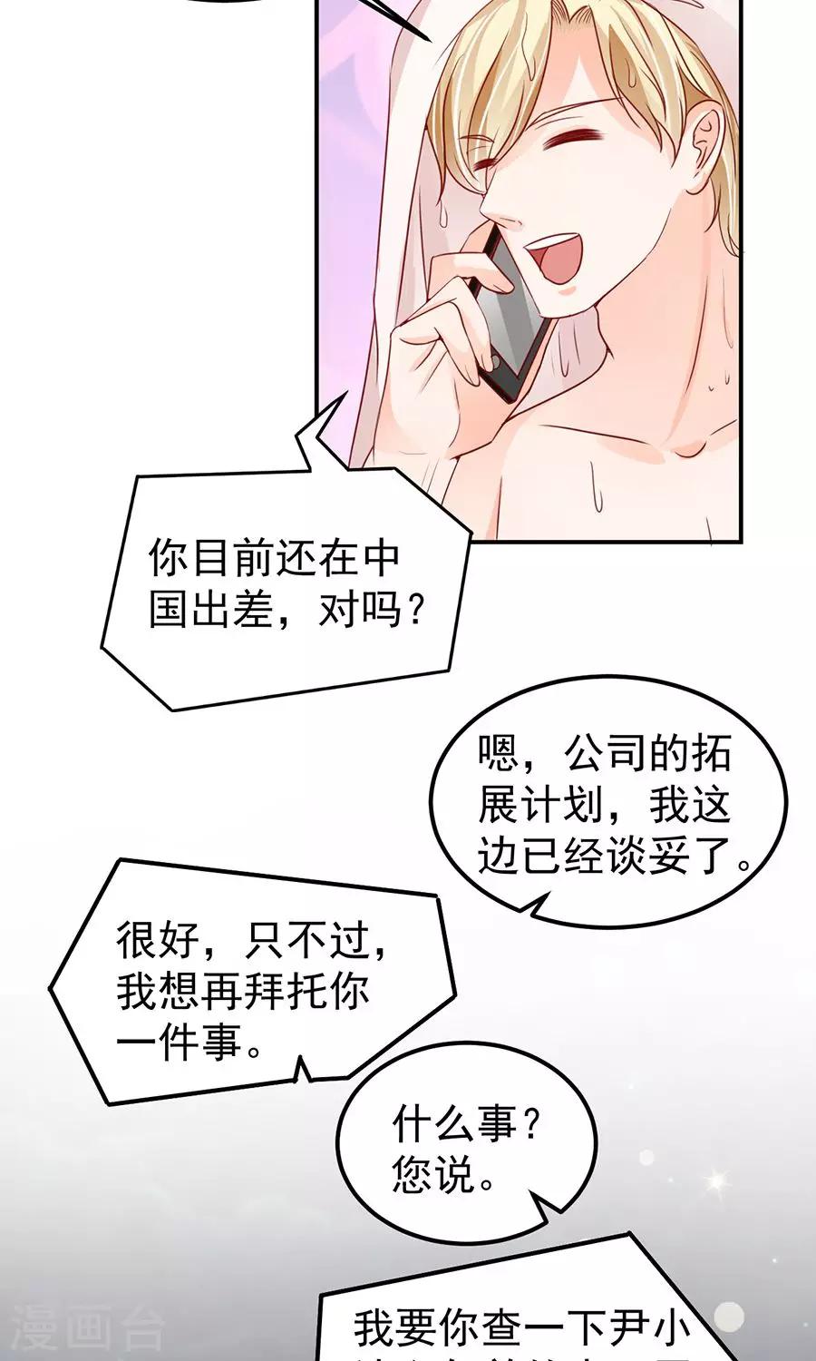 第181话-第181话