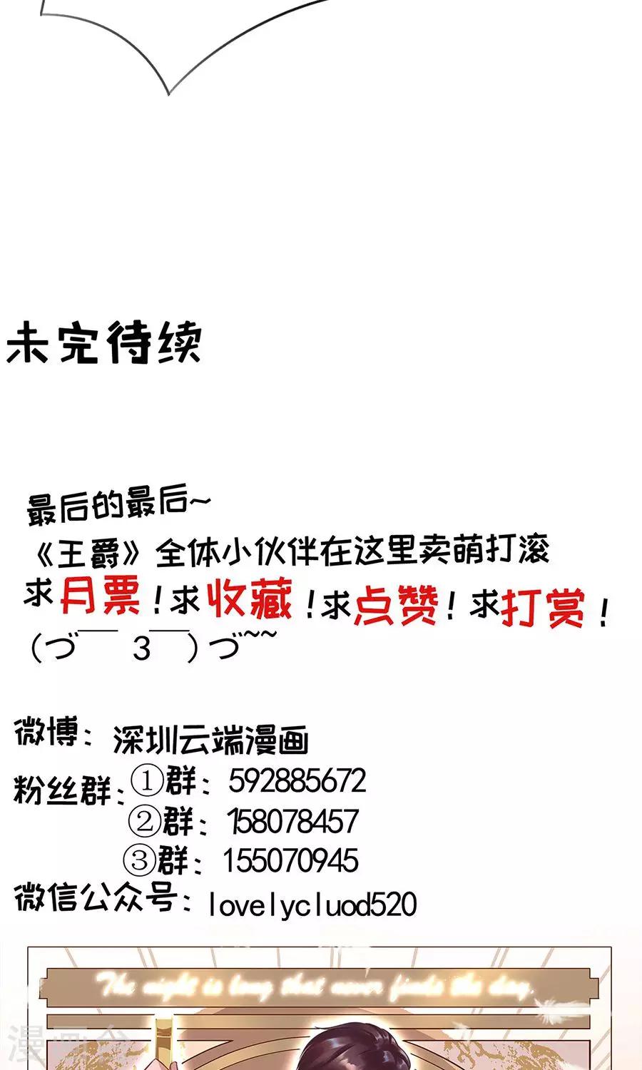 第181话-第181话