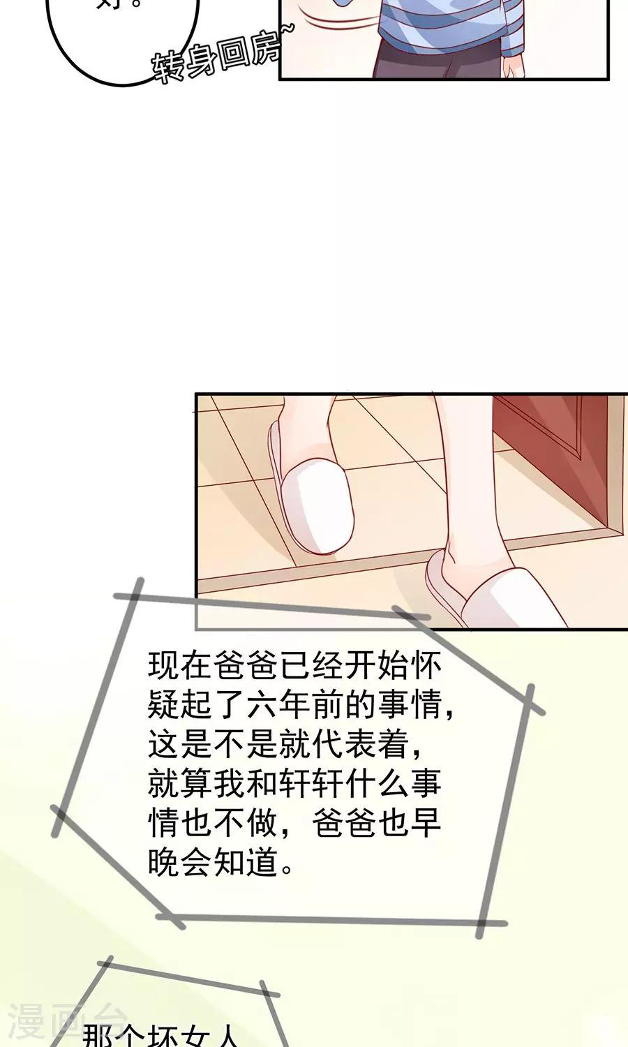 第181话-第181话
