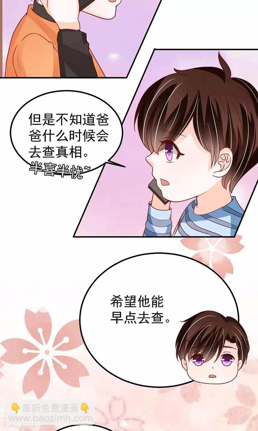 第181话-第181话