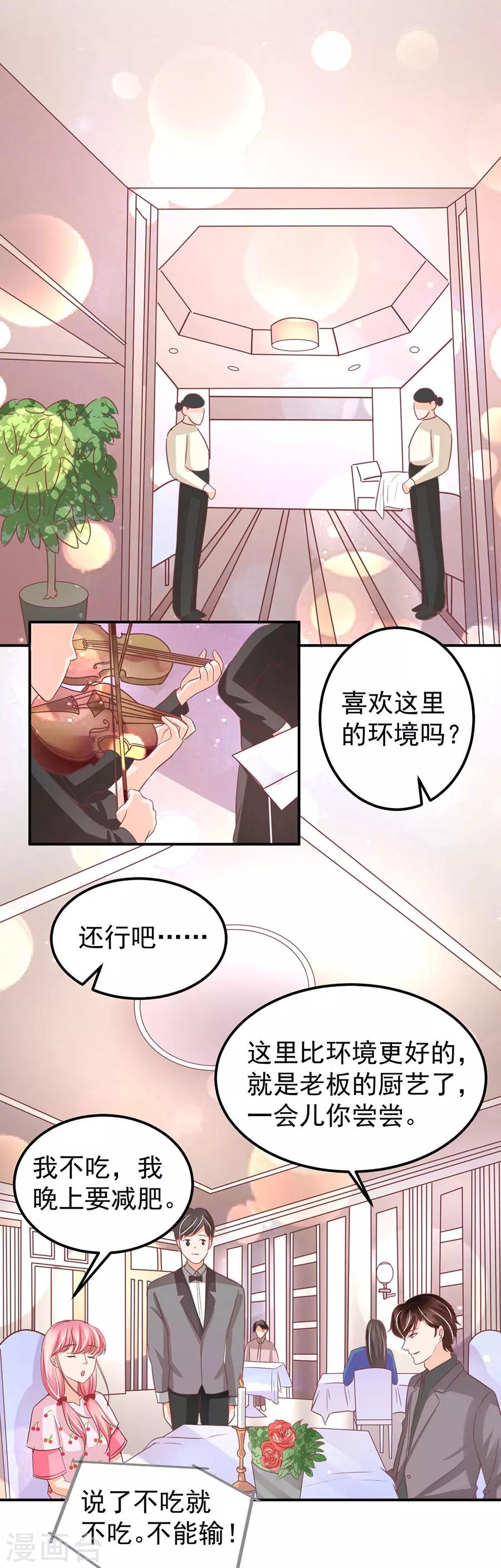 第183话-第183话