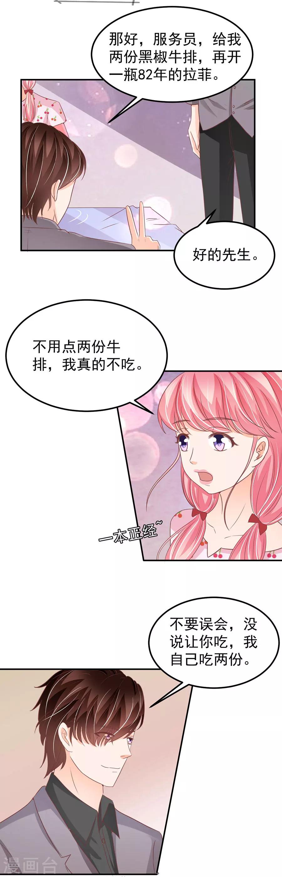 第183话-第183话
