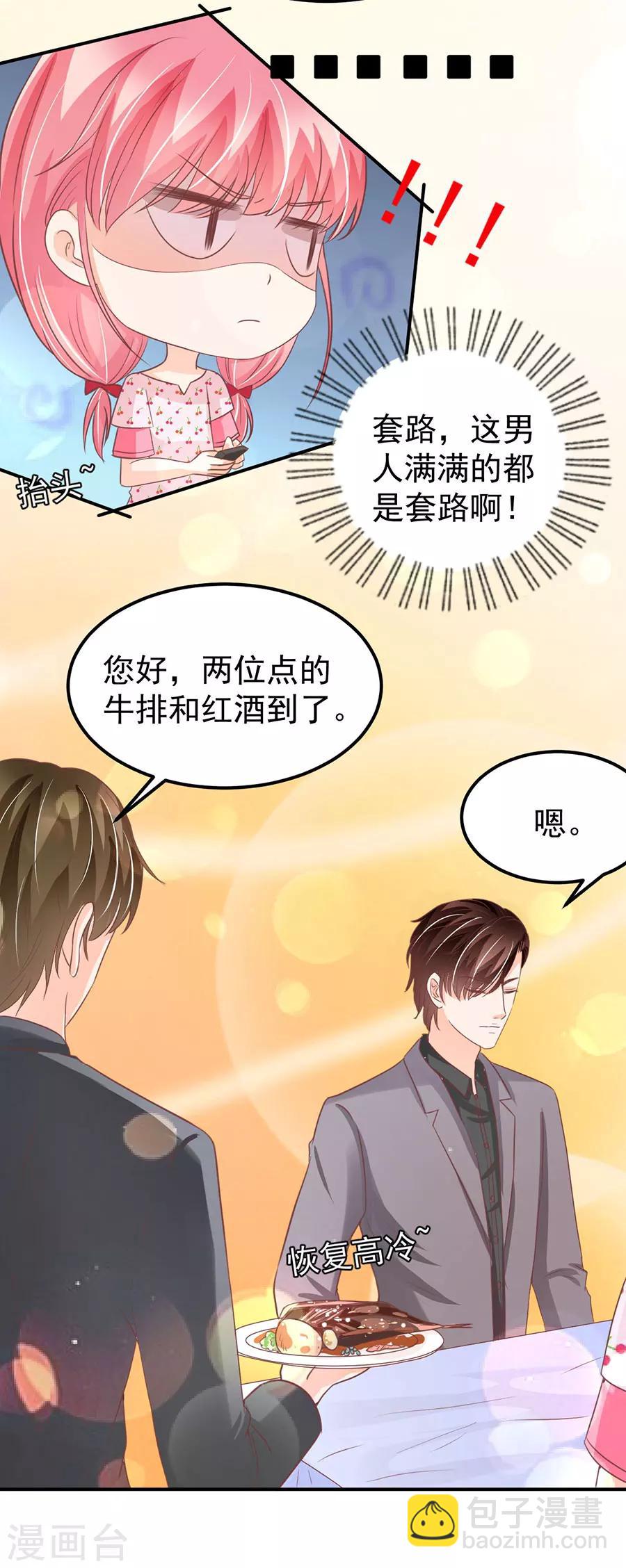 第183话-第183话
