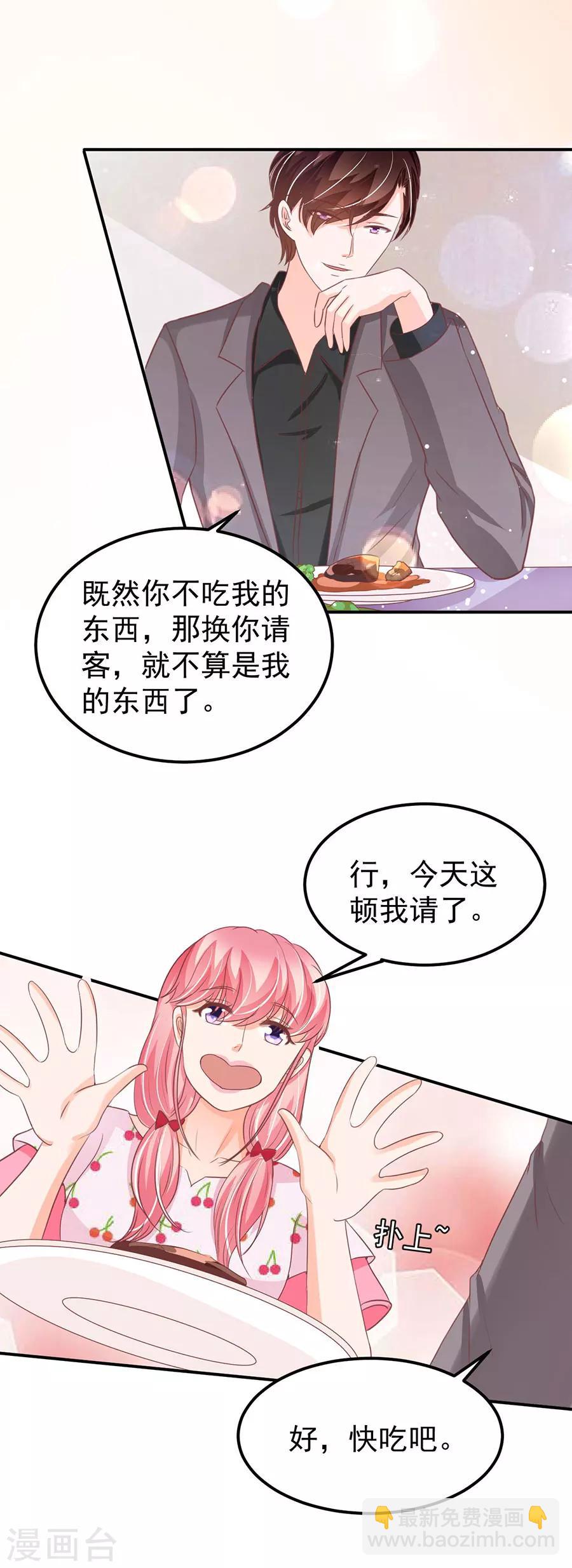 第183话-第183话